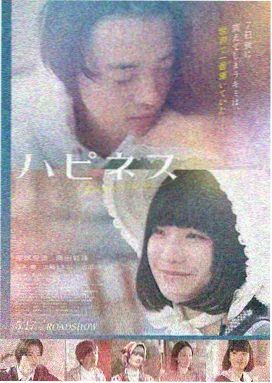 长夜未眠 天美传媒影视剧情片