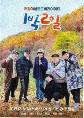 一起去露营吧 天美传媒影视综艺